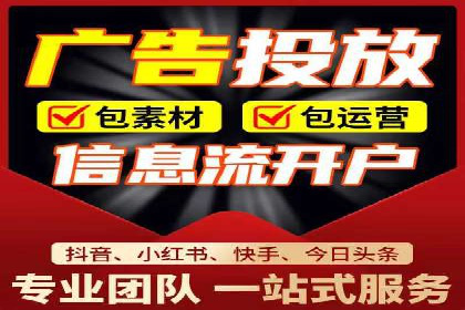 移动端信息流广告的精准定位与投放策略