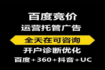 百度竞价广告投放预算分配：实战案例与优化方案