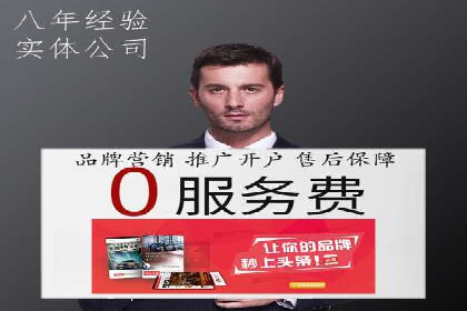 案例分享：SEM投放助力企业品牌塑造
